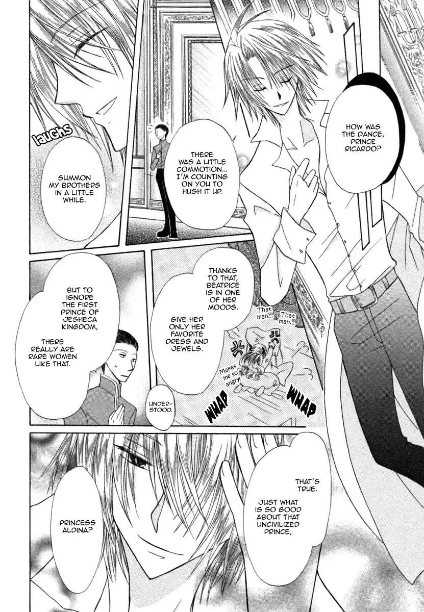 Himitsu no Himegimi Uwasa no Ouji Chapter 6 39